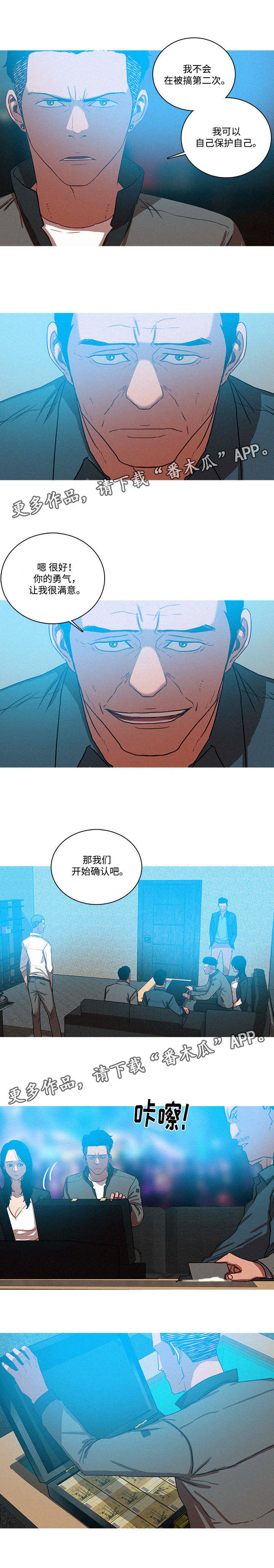 第66章：卞科长的到来0