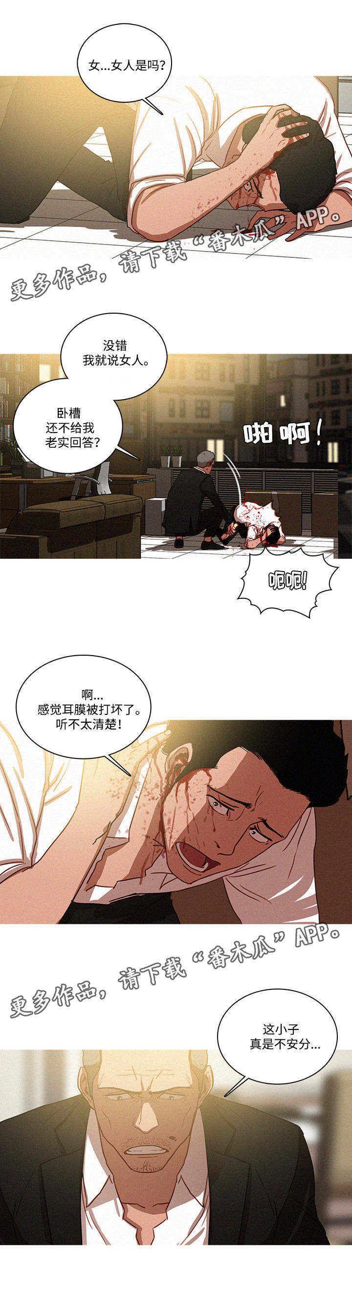 第59章：车库老板3