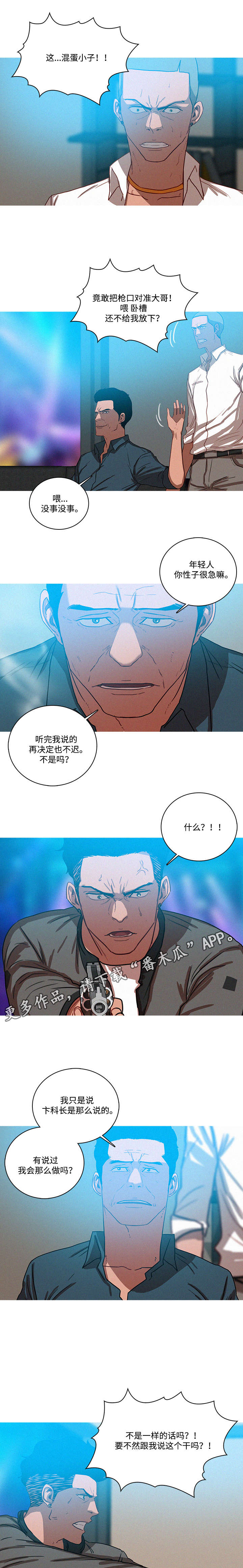 第48章：兴趣4