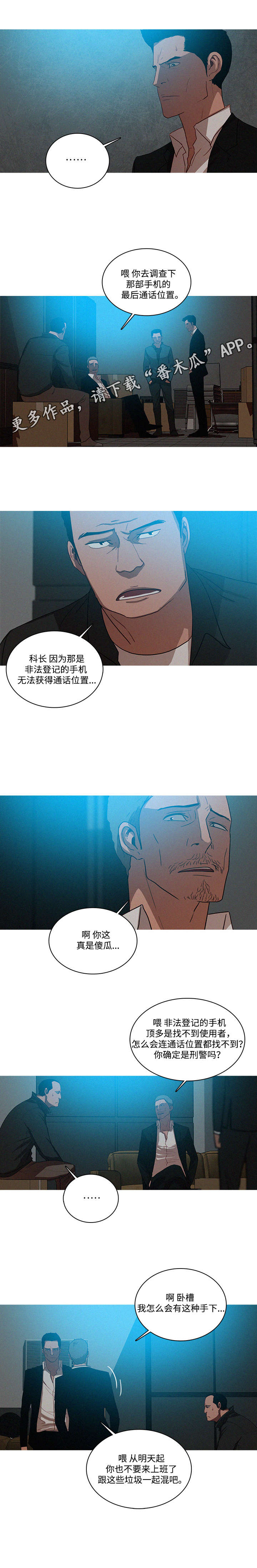 第27章：登记8