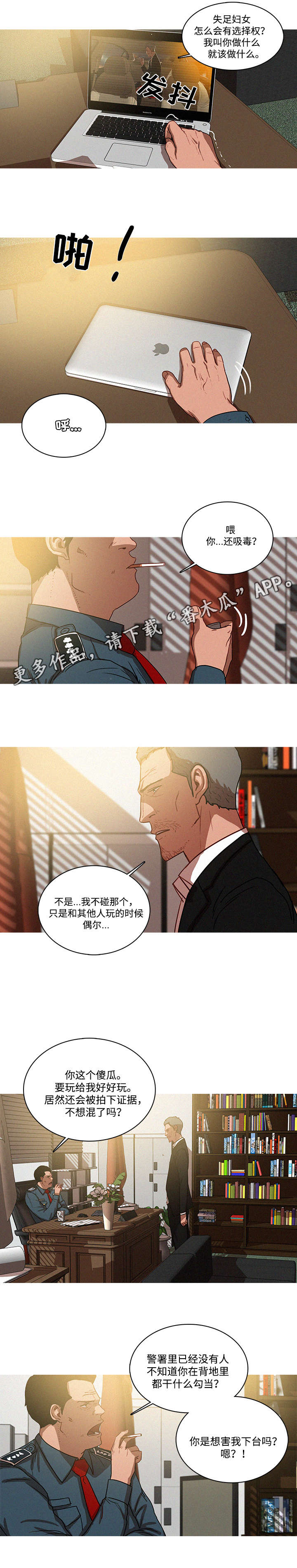 第45章：联系0