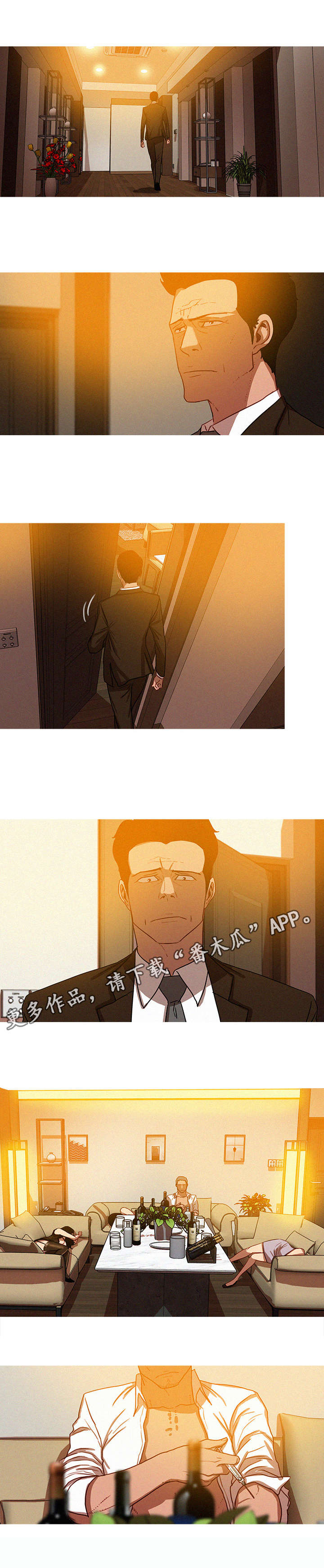 第46章：欺负1