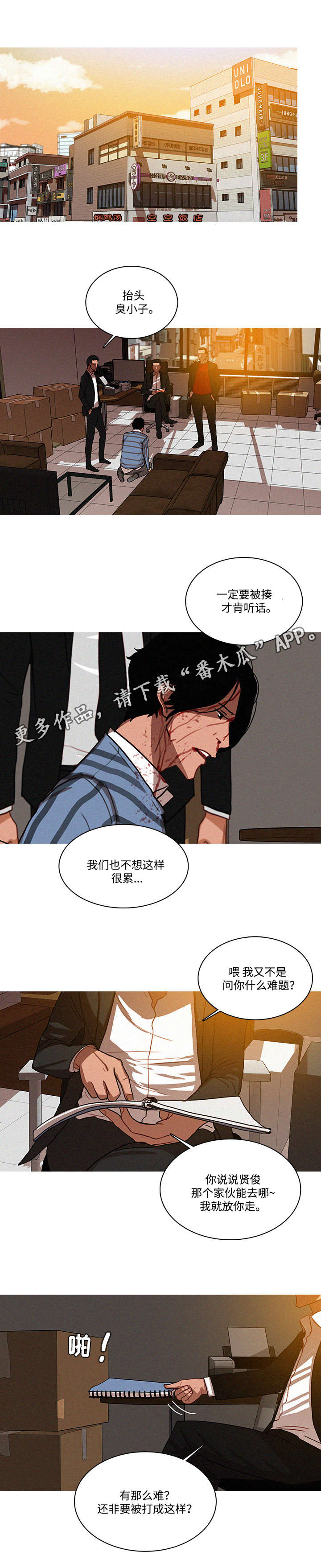 第22章：拜托0