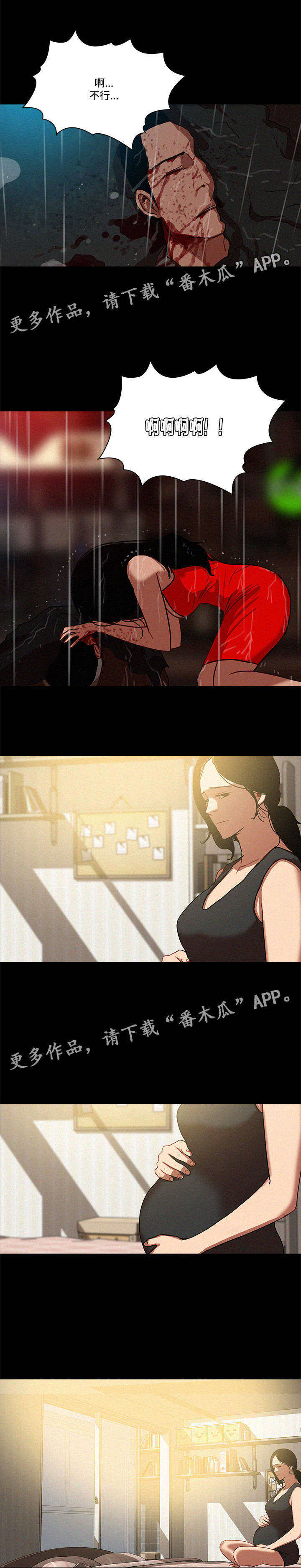 第57章：孤儿院1