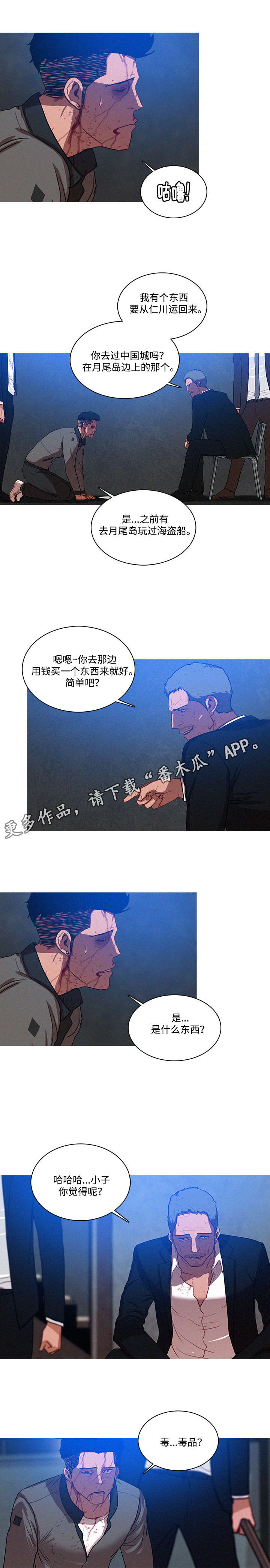 第12章：办法9