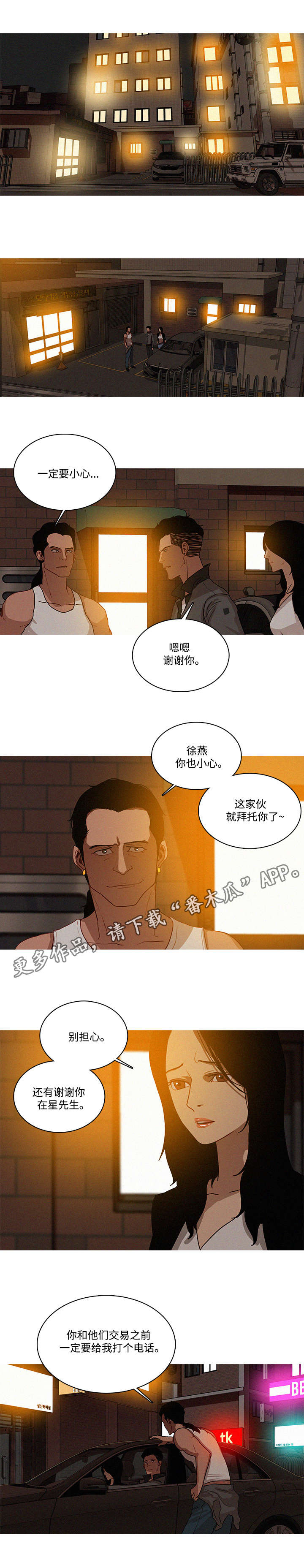 第23章：起来1