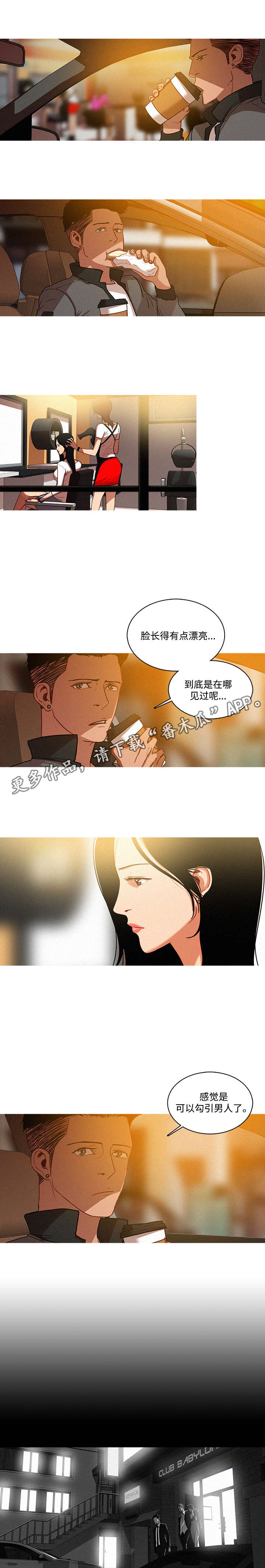 第6章：背景2