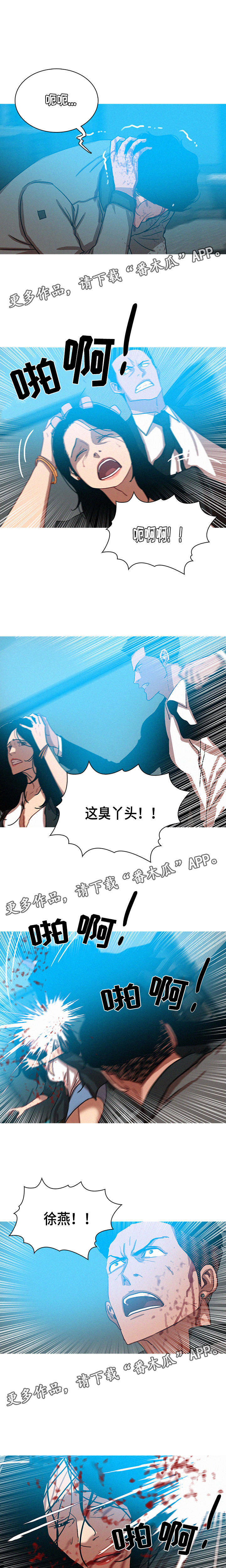 第68章：一片打斗5