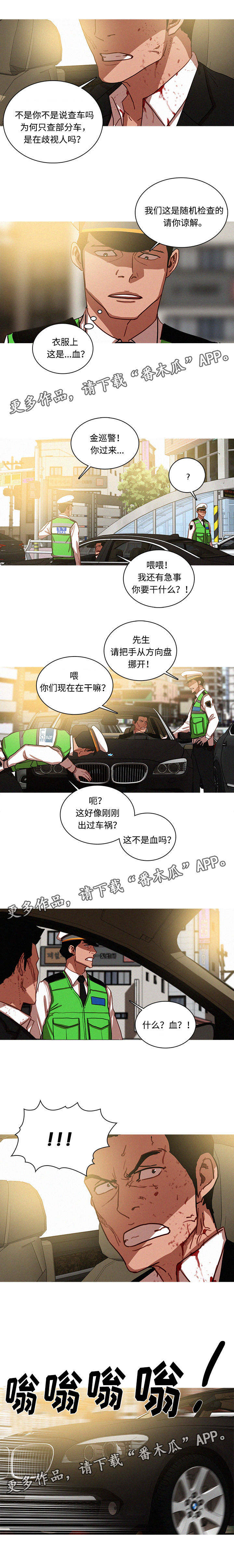 第74章：找到失乐园了吗3