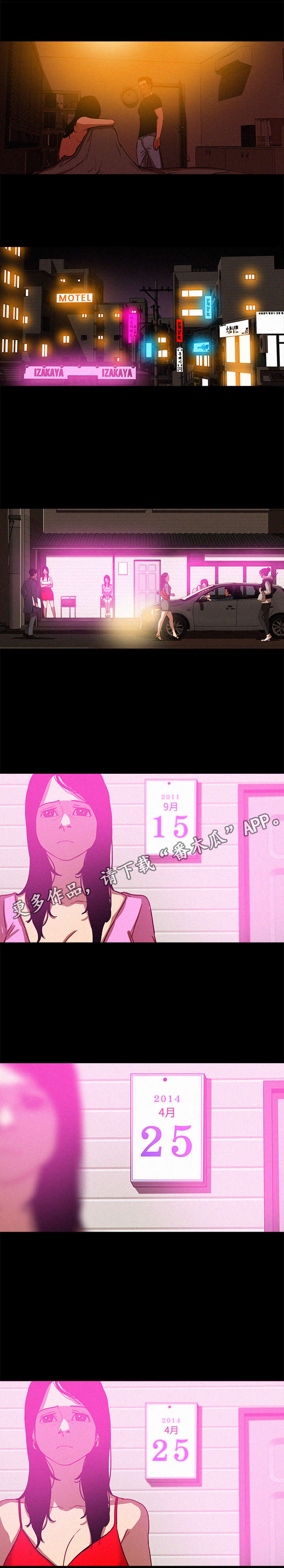 第53章：等我3