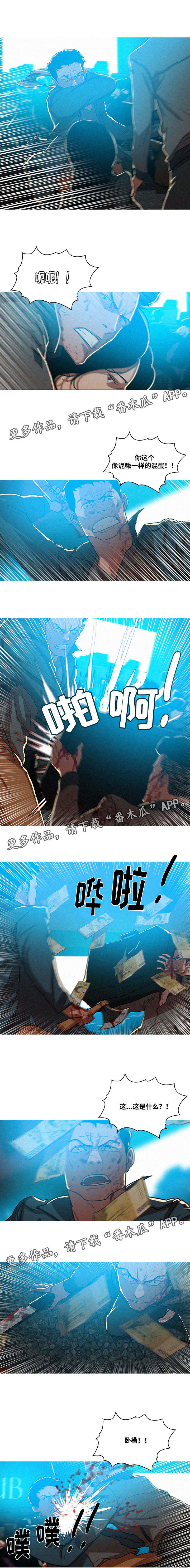 第69章：该结束了吗0