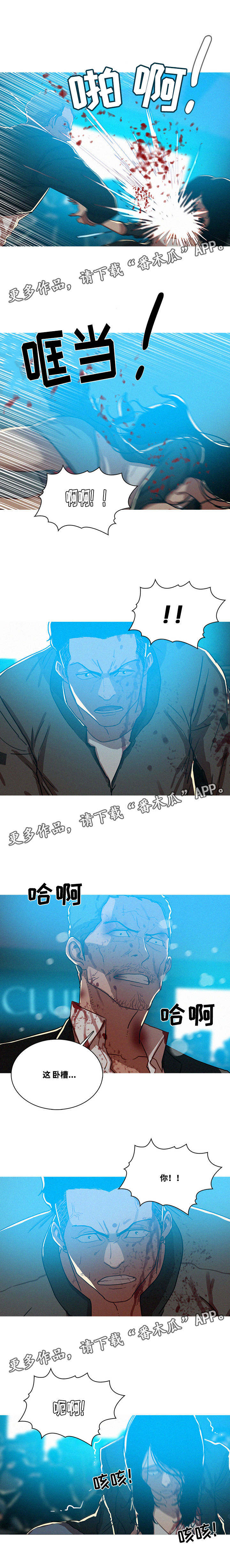 第69章：该结束了吗2