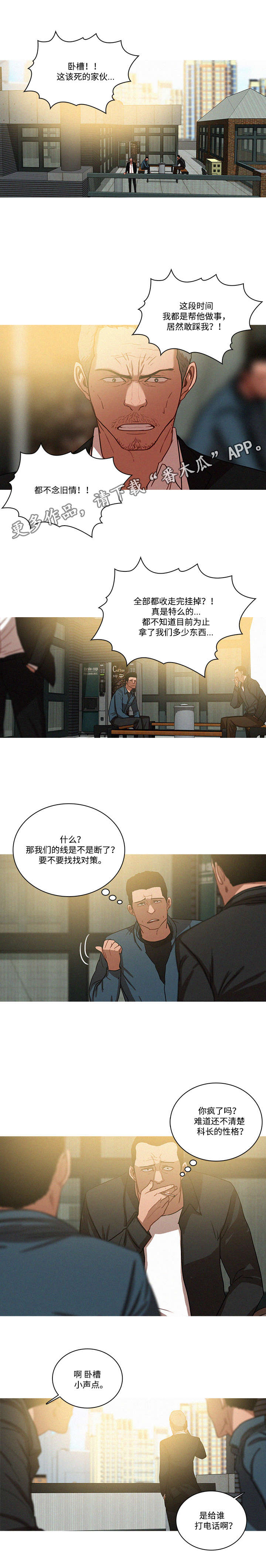 第45章：联系3