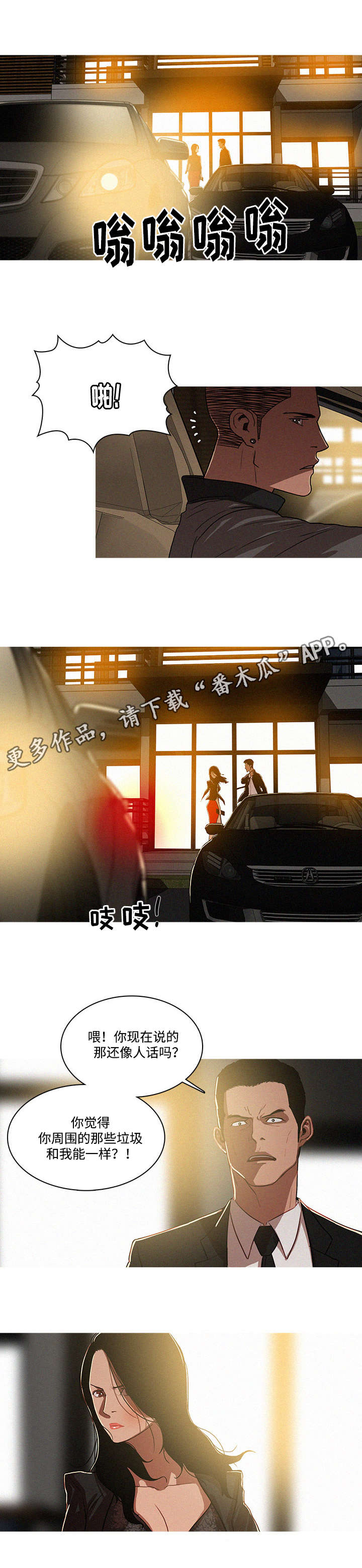 第9章：确认0