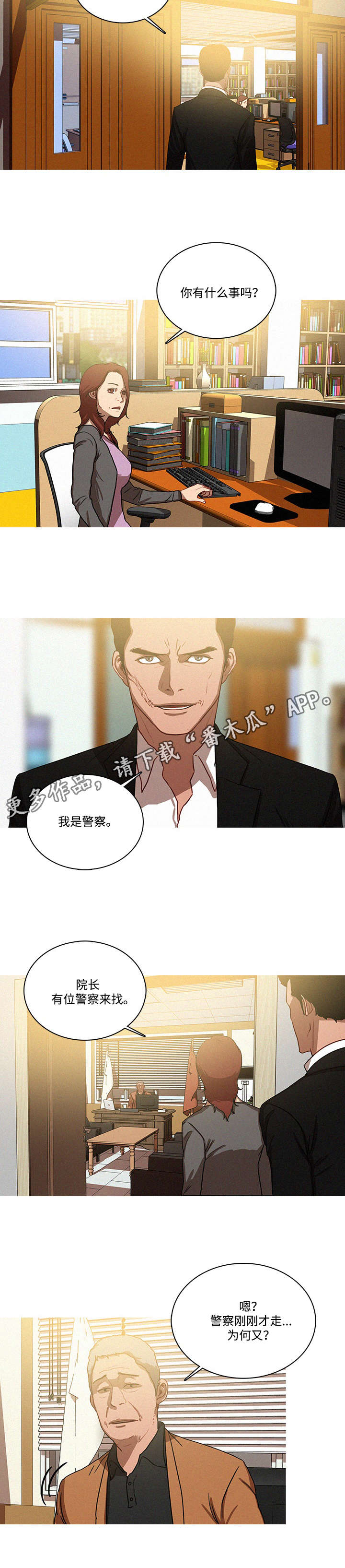 第42章：危险1