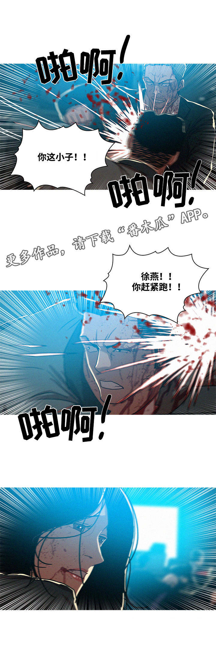 第69章：该结束了吗4