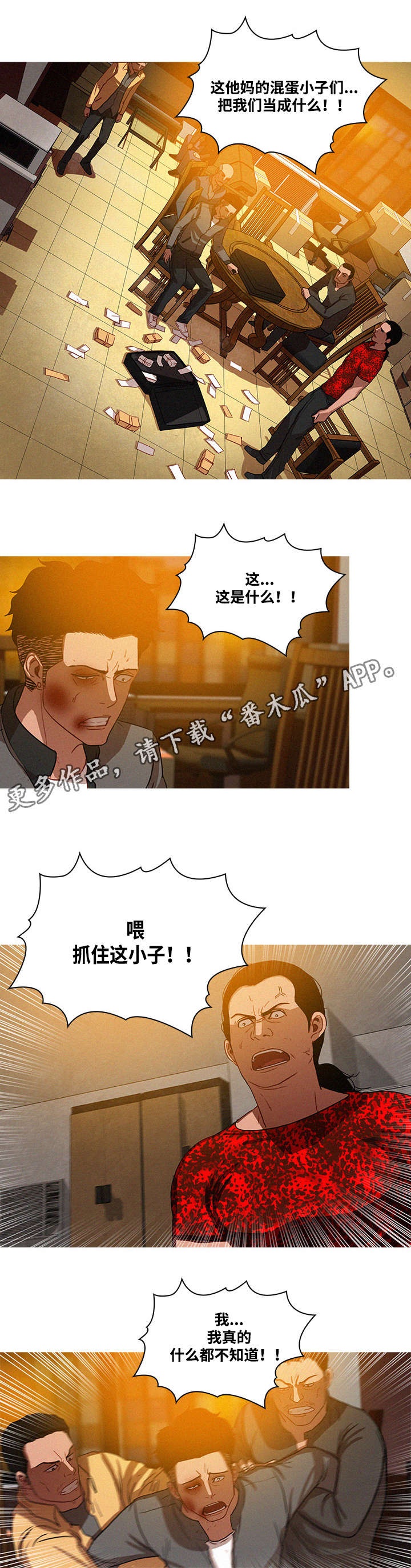 第15章：拼了1