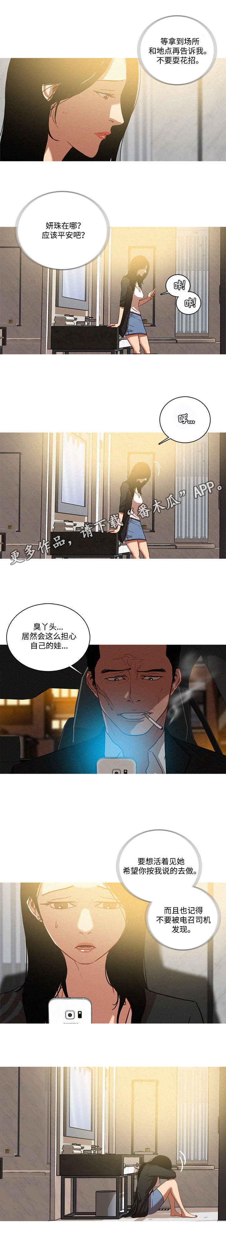 第50章：回答0