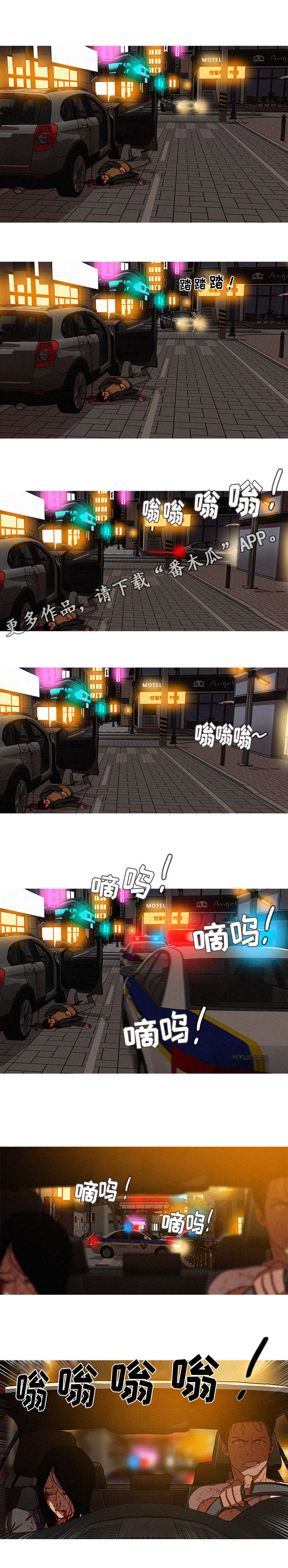 第36章：隔壁6