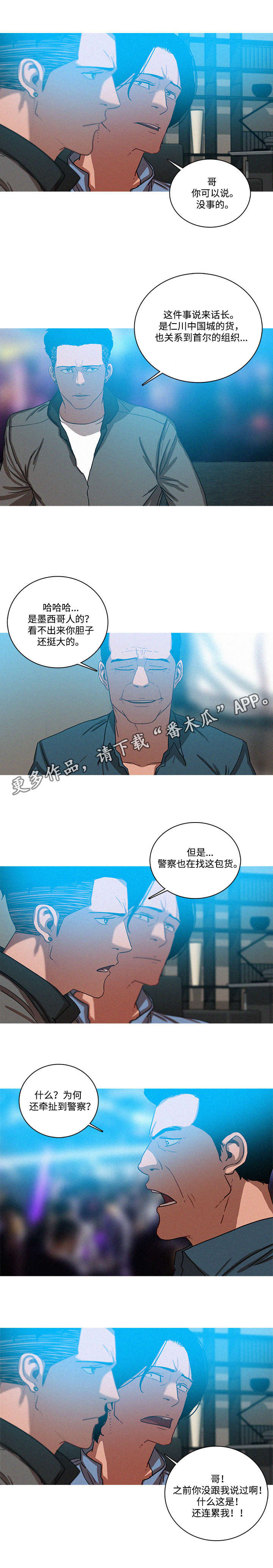 第48章：兴趣0