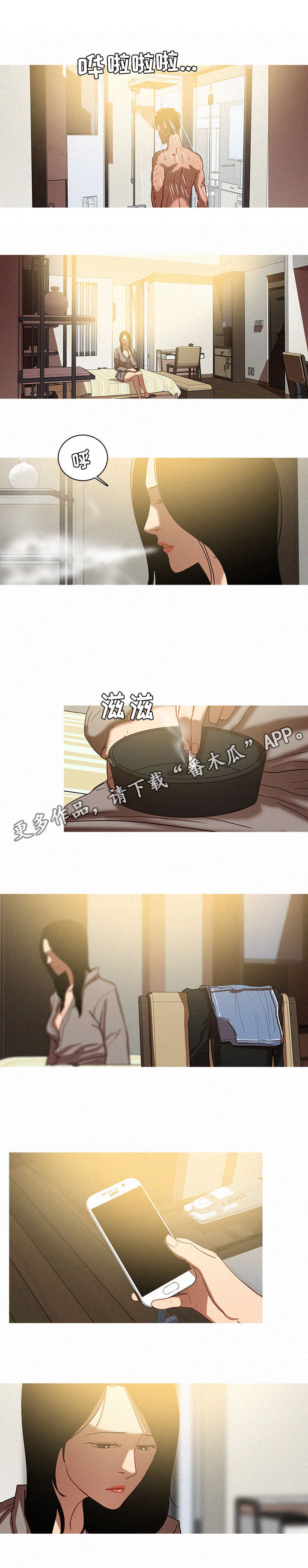 第32章：傻瓜9