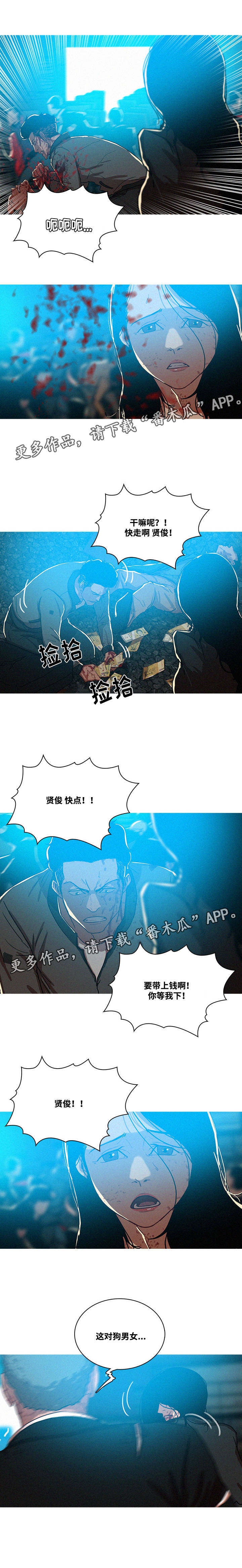 第69章：该结束了吗1