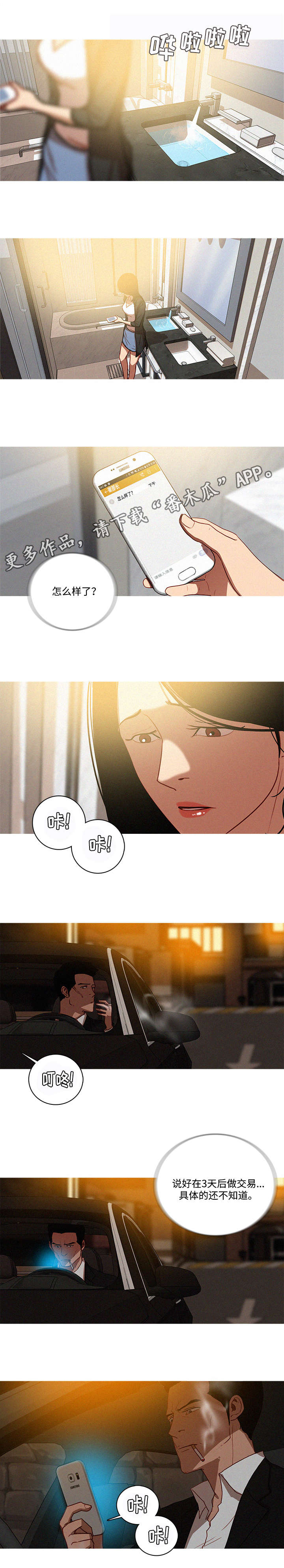 第49章：简单7