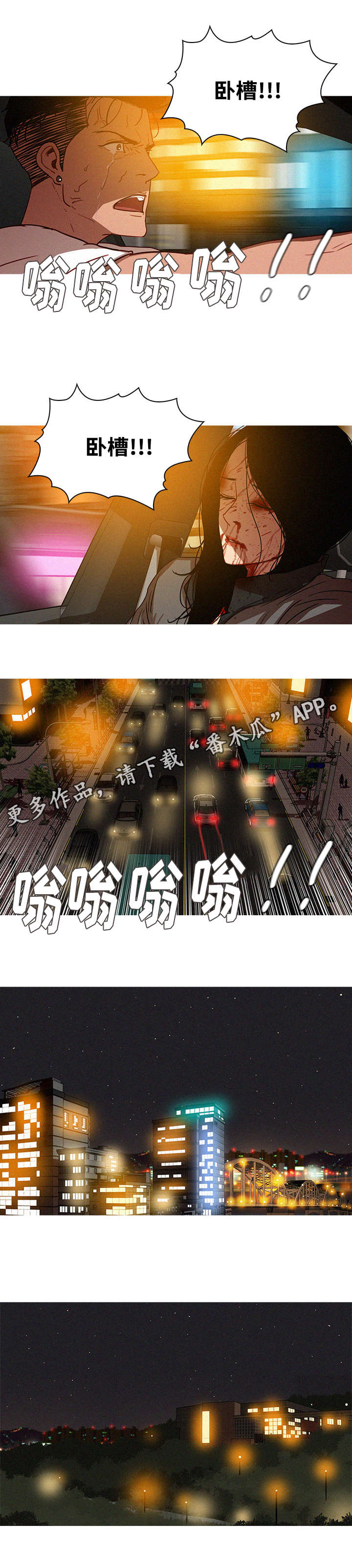 第36章：隔壁7