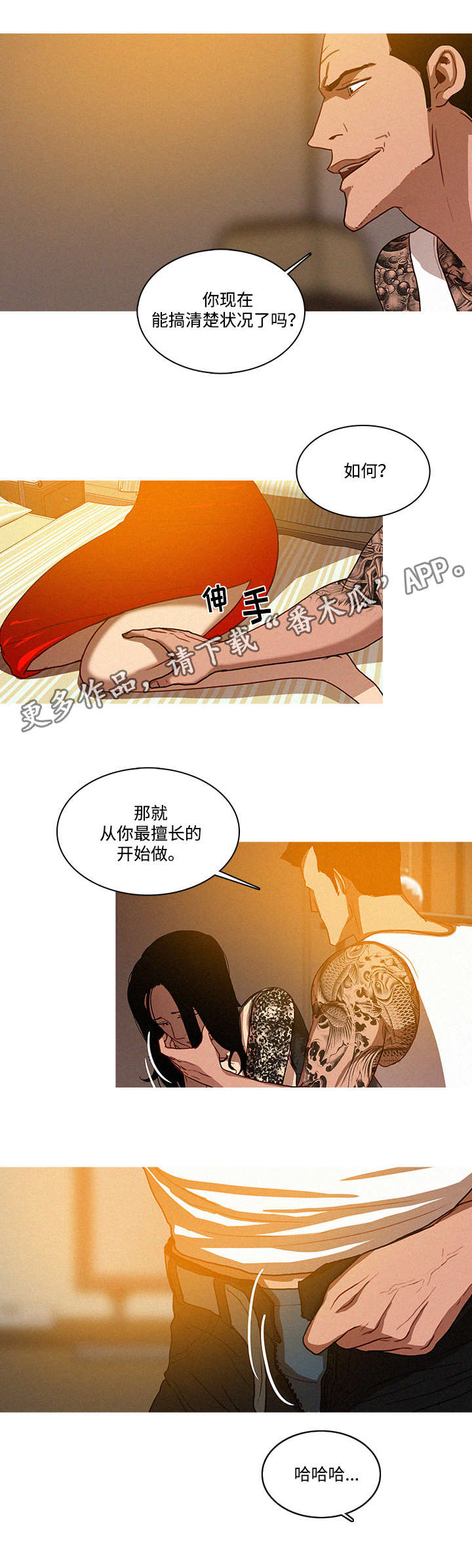 第17章：枪口3