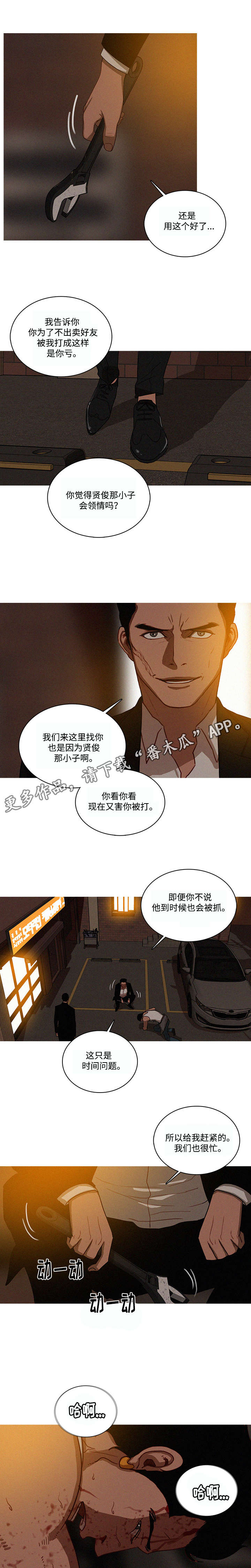 第25章：赶紧5