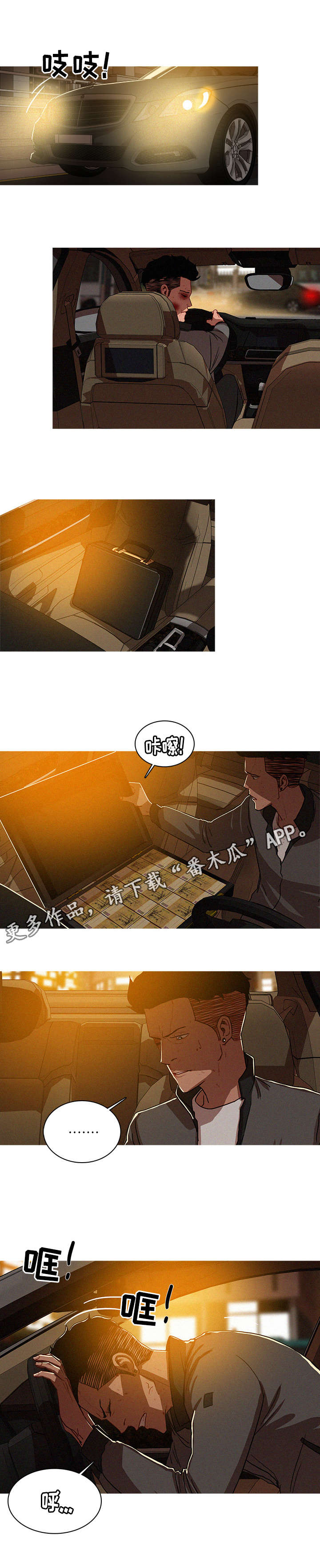 第14章：交易1