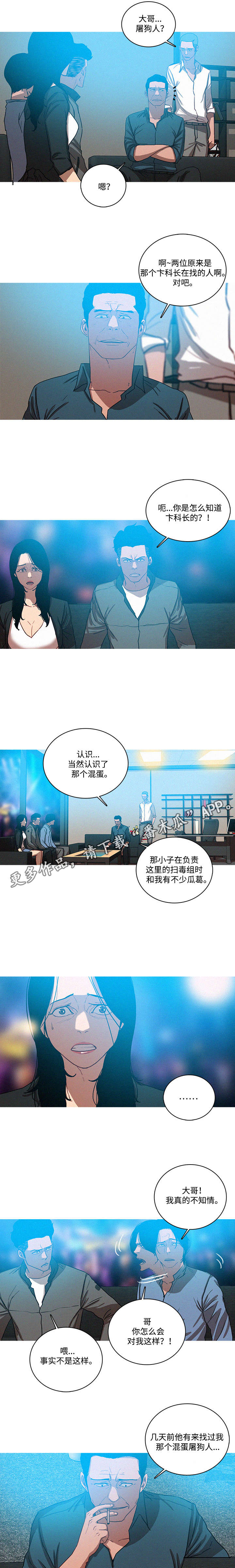 第48章：兴趣1