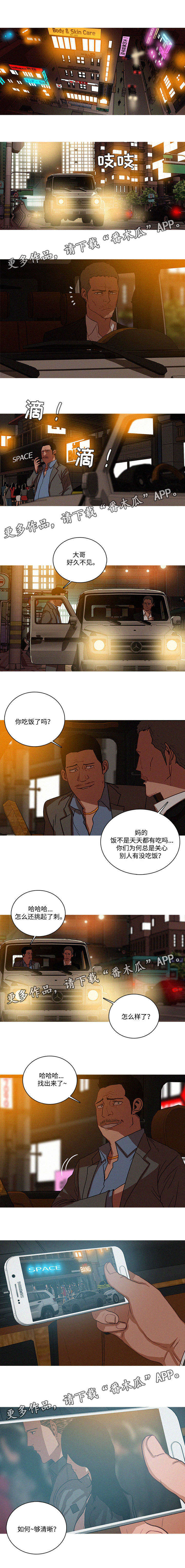 第57章：孤儿院7