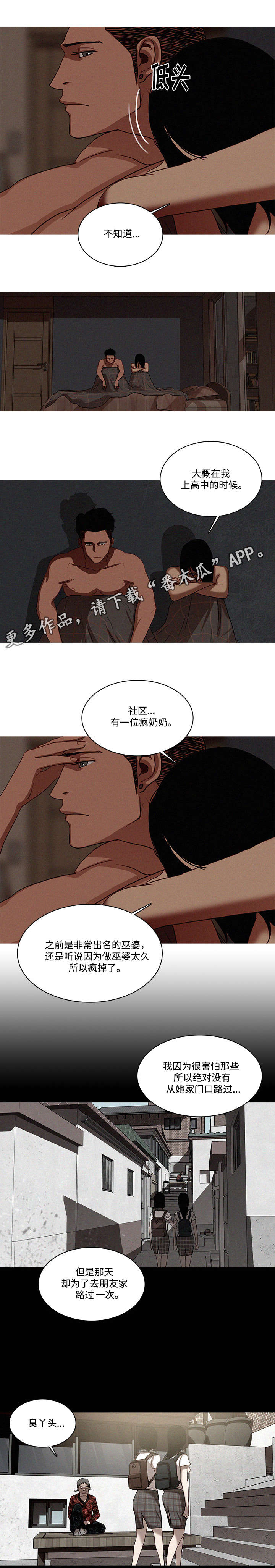 第21章：抛弃5