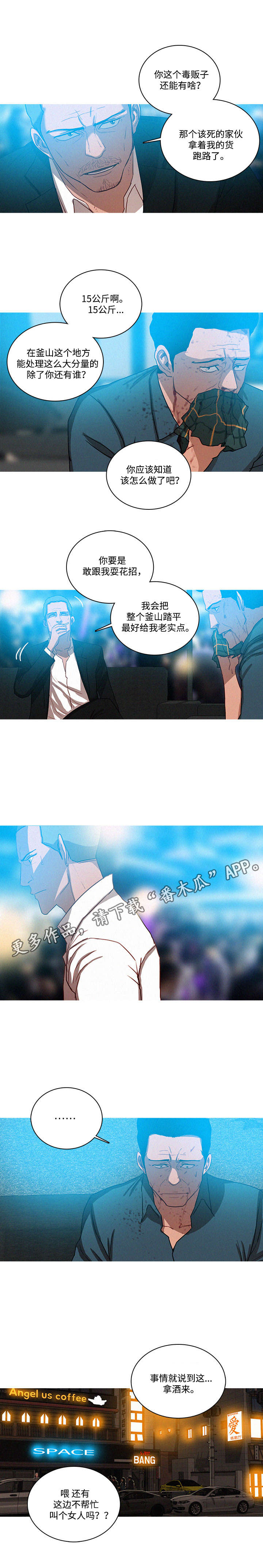 第40章：证据2