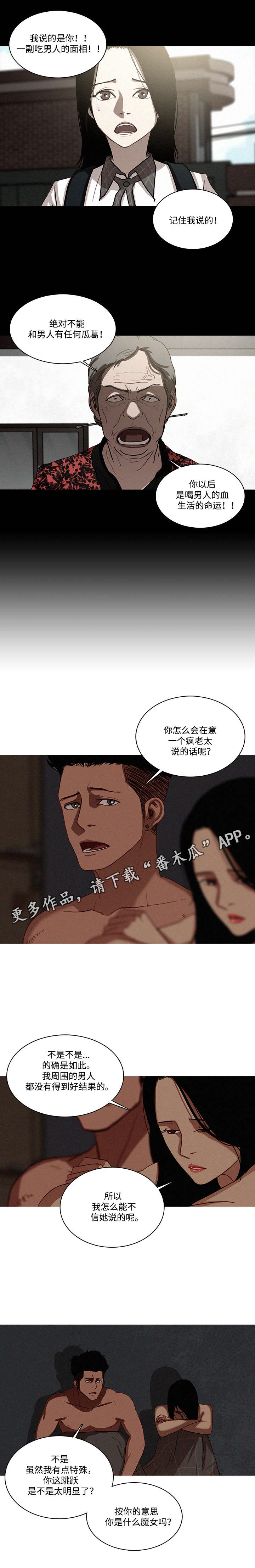 第21章：抛弃7