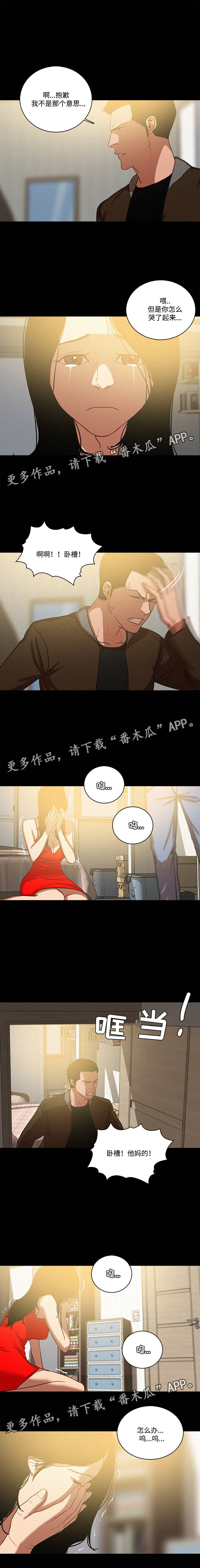 第55章：怀孕8