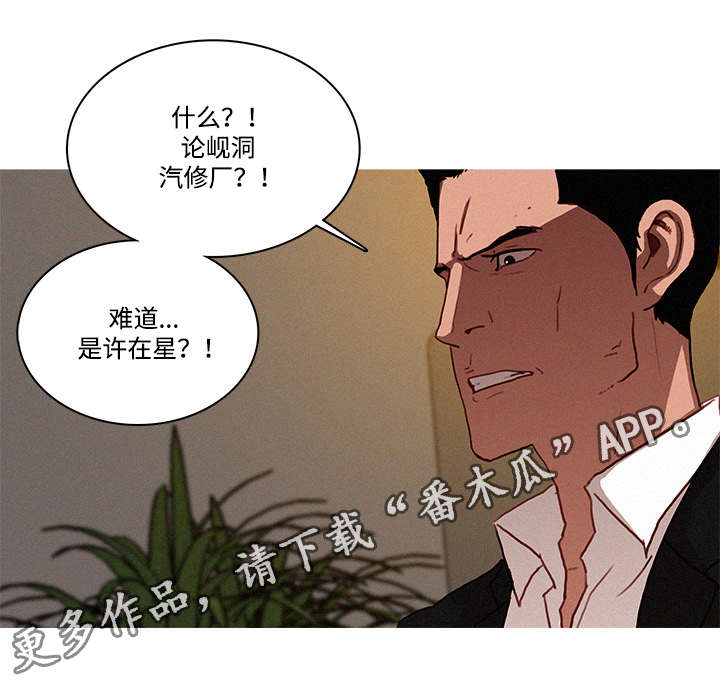 第22章：拜托3