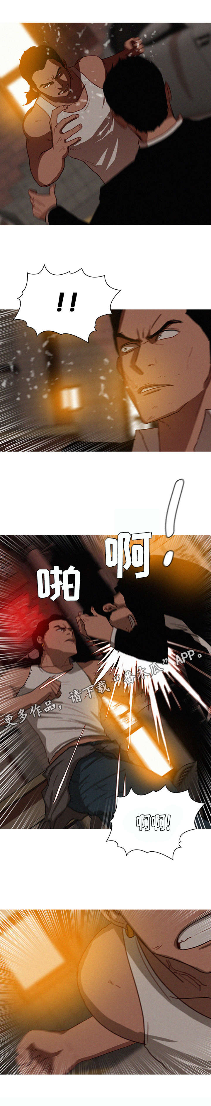 第24章：啰嗦6