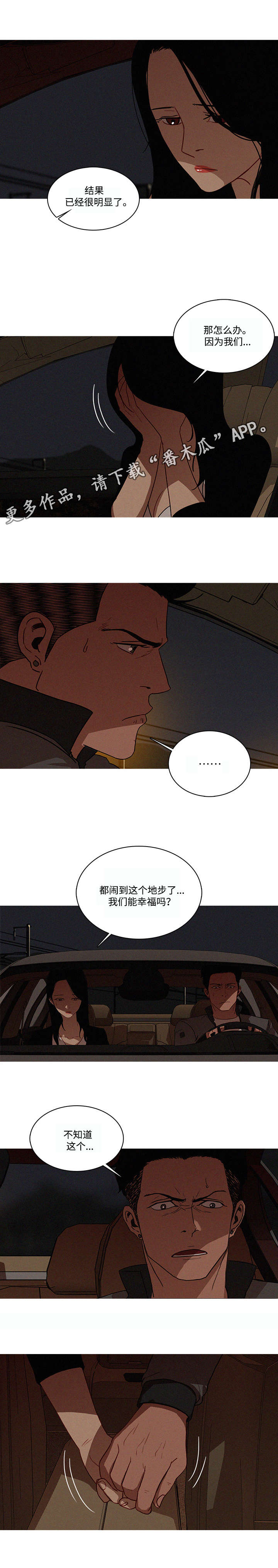第27章：登记2