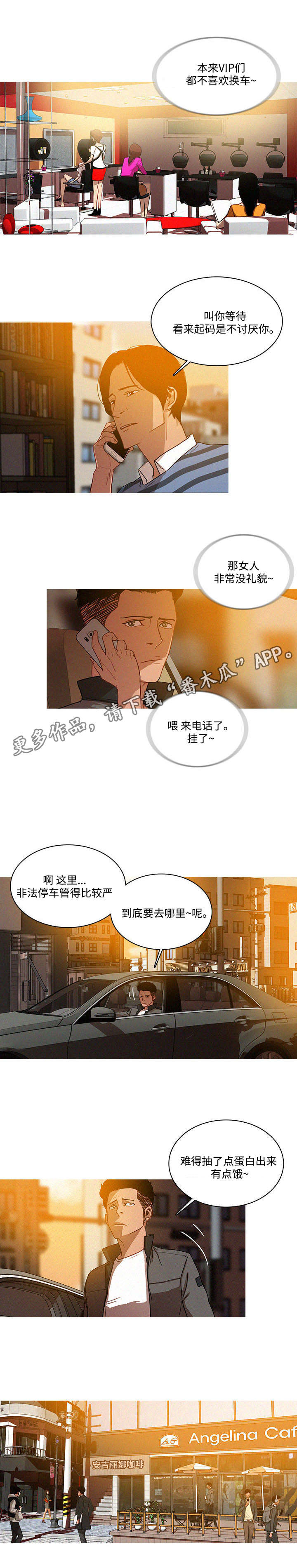 第6章：背景1
