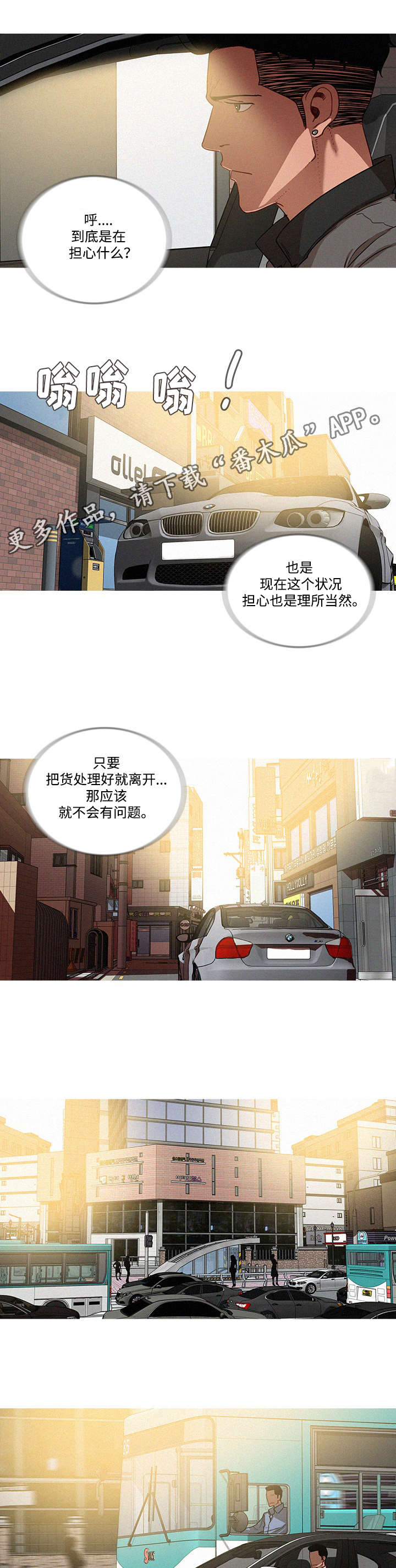 第41章：随便4
