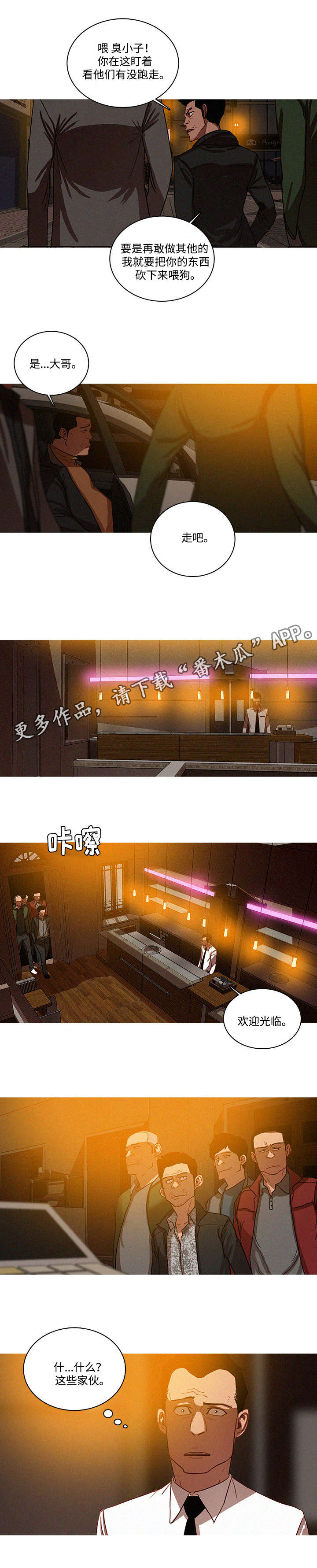 第33章：钥匙4