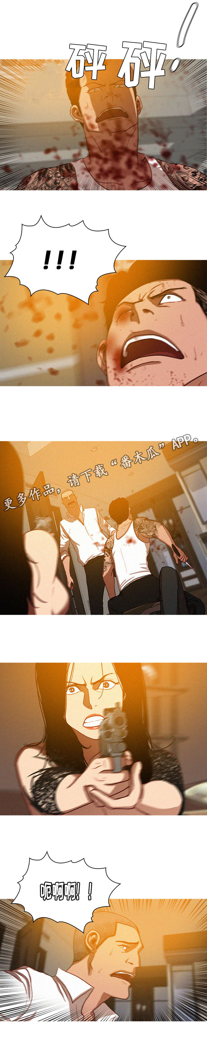 第18章：重要0
