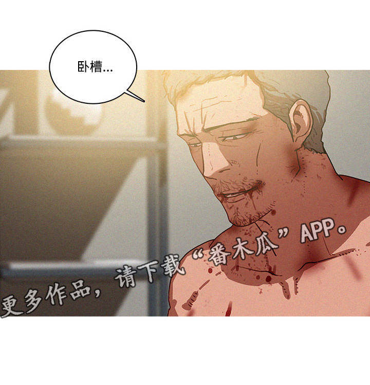 第65章：交易见面3