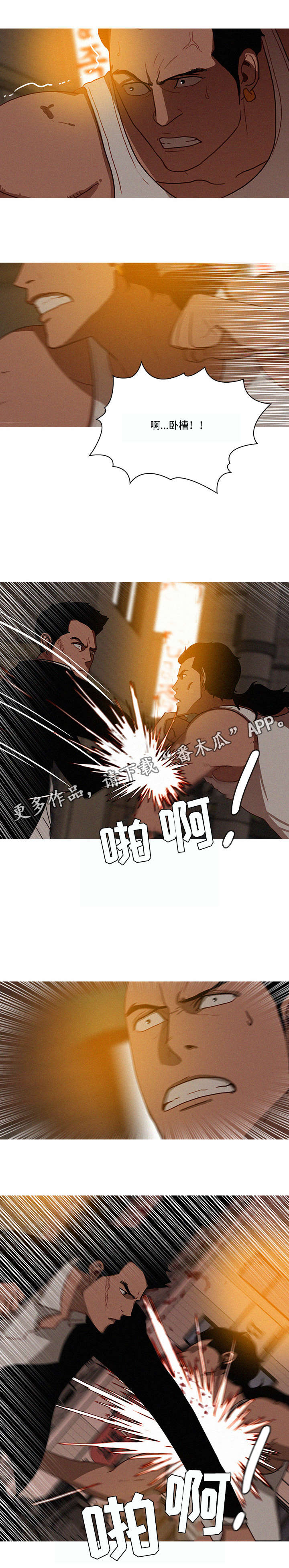 第24章：啰嗦9