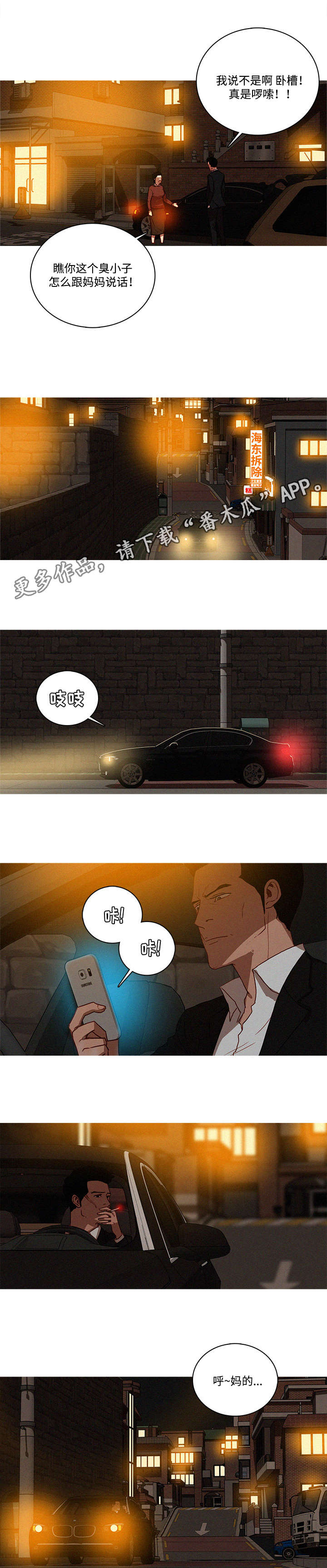 第49章：简单4