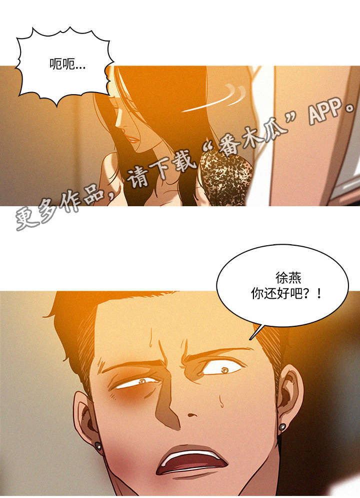 第17章：枪口6