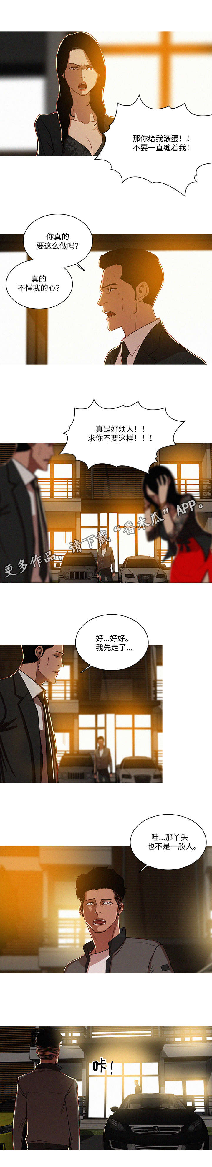 第9章：确认4