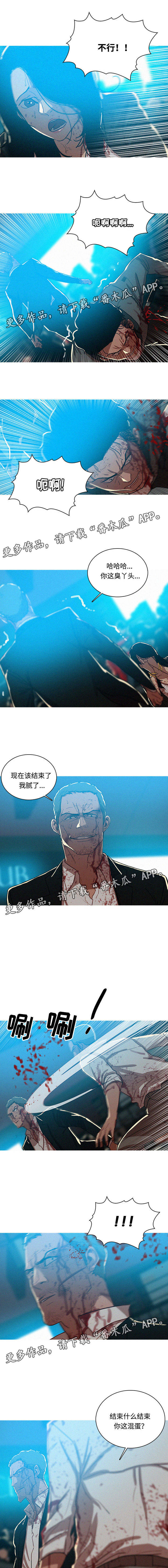 第70章：逃离0